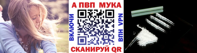 Alpha-PVP кристаллы Ачинск