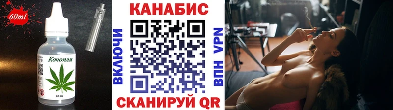Печенье с ТГК марихуана  Купить где  Ачинск 