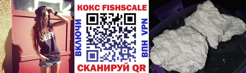 COCAIN Перу  Купить закладки  Ачинск 
