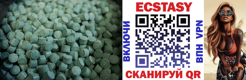 Купить  Ачинск  ЭКСТАЗИ таблы 