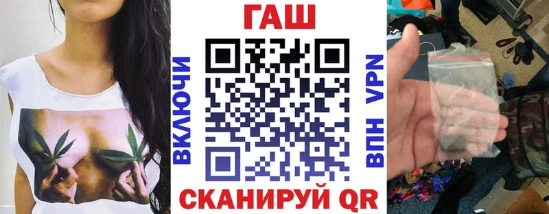 ГАШИШ Изолятор  Купить где  Ачинск 