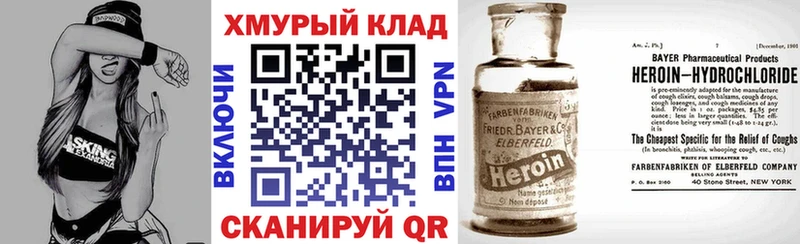Купить где  Ачинск  ГЕРОИН белый 
