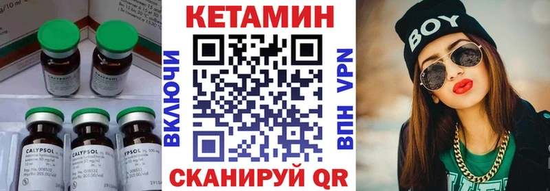 Купить  Ачинск  Кетамин ketamine 