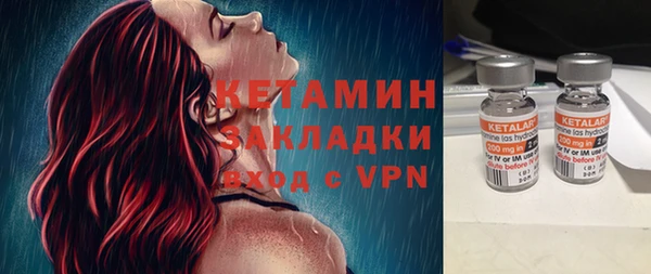 молекула духа Вязники