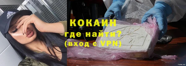молекула духа Вязники