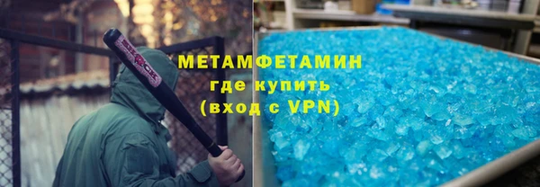 молекула духа Вязники