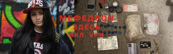 эйфоретик Вяземский