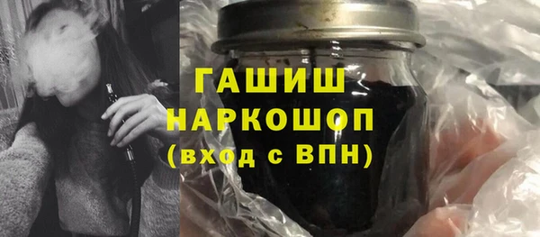 молекула духа Вязники