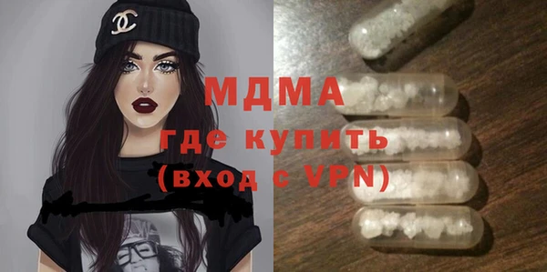 молекула духа Вязники