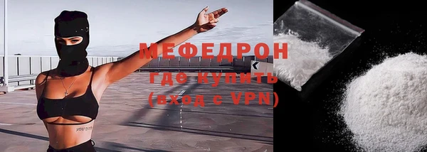молекула духа Вязники