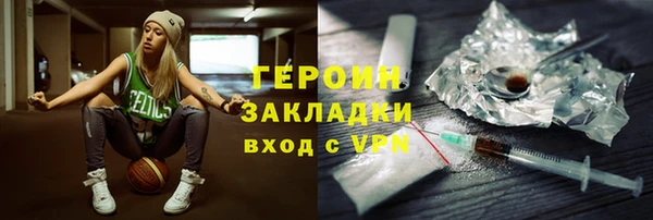 эйфоретик Вяземский