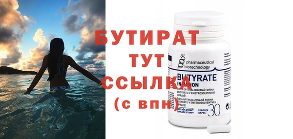эйфоретик Вяземский
