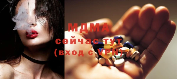 молекула духа Вязники