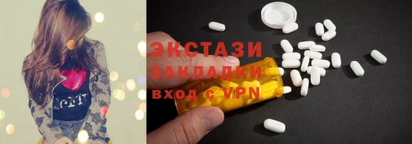 эйфоретик Вяземский