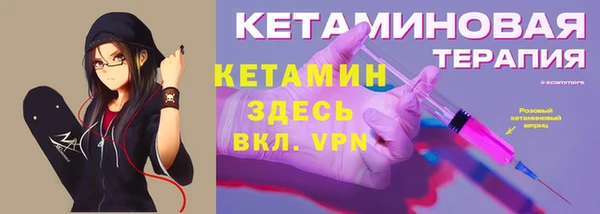 молекула духа Вязники