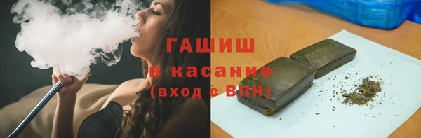 молекула духа Вязники