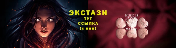 твердый Вязьма