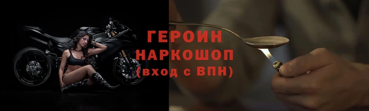 молекула духа Вязники