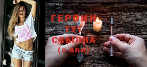 эйфоретик Вяземский