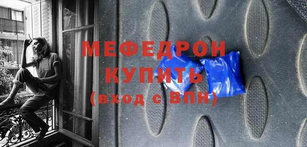 эйфоретик Вяземский