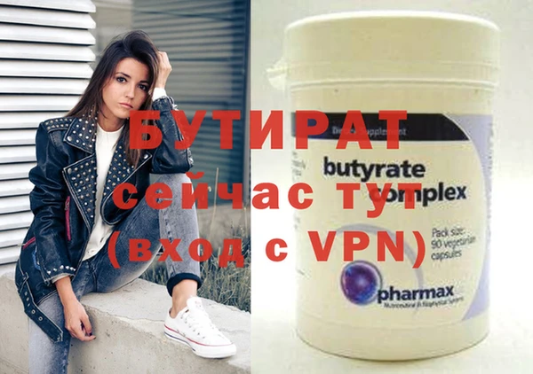 эйфоретик Вяземский