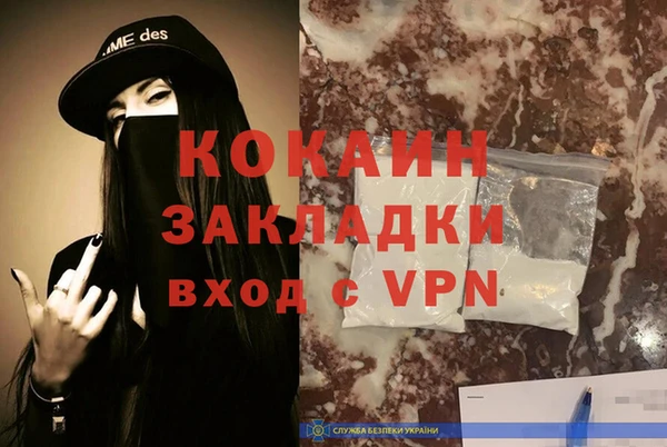 молекула духа Вязники