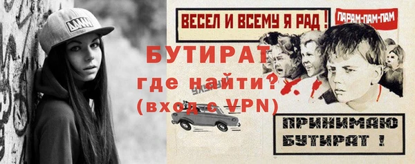 молекула духа Вязники