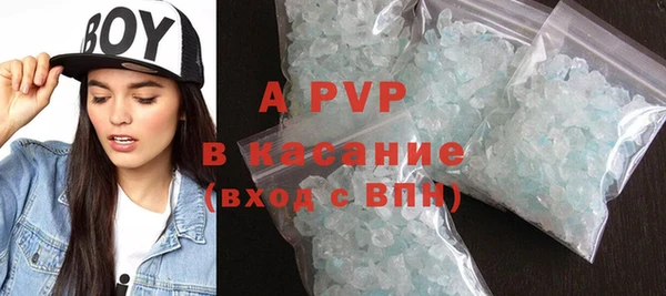 молекула духа Вязники