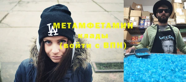 молекула духа Вязники
