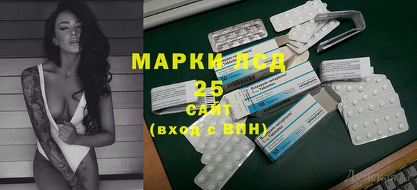 молекула духа Вязники