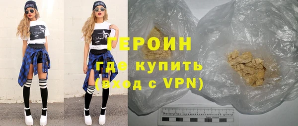 молекула духа Вязники