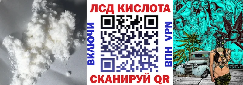 Купить  Ачинск  ЛСД экстази кислота 