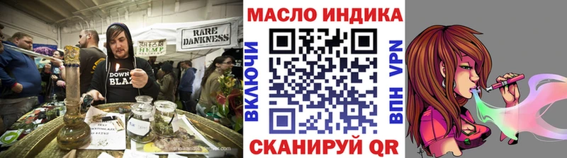 Купить  Ачинск  Дистиллят ТГК гашишное масло 