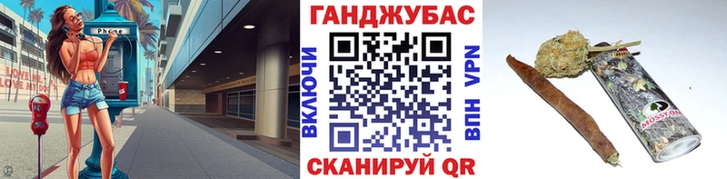 Бошки Шишки Ganja Ачинск